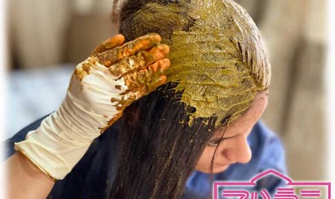 ヘナが臭い！原因と「ヘナの匂いが気にならなくなる」染め方を教えます