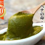 ヘナ石臼挽き