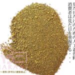 ブリリアントグリーン