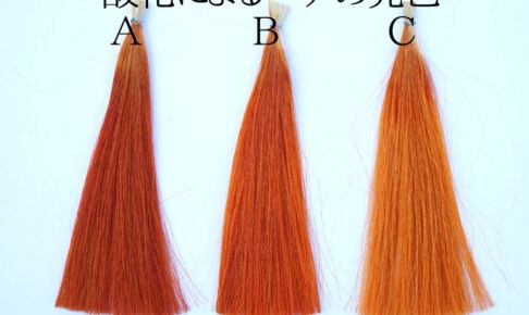 ヘナの発色をすすめるには自然乾燥ががおすすめ