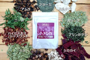 ヘナシカ洗髪粉