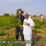 ヘナ農園で弊社代表とSMHEENAのソハンラルジ氏