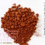 偽装ヘナ偽物ヘナ・化学薬品ピクラミン酸について教えて