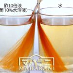 酢水とヘナの色落ち