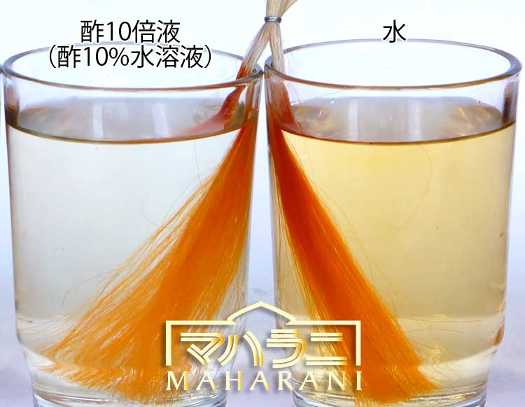 酢水とヘナの色落ち