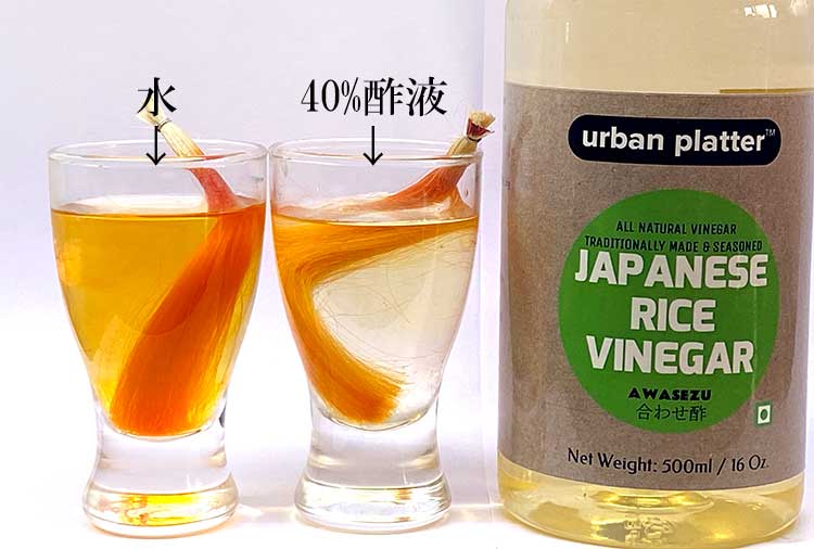 ヘナの酢止め