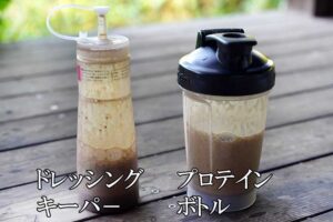 ハーブシャンプーを溶かす容器