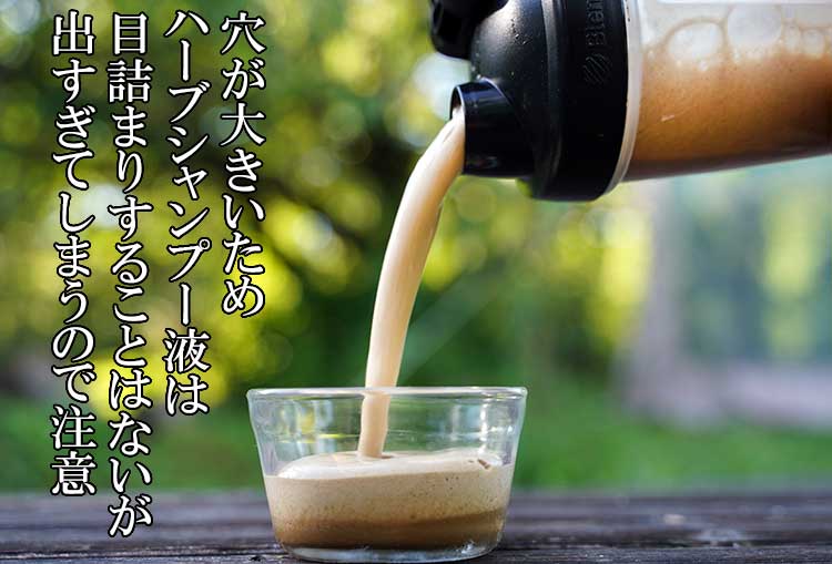 プロティン容器