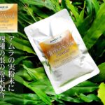 ハーバルスクラブ