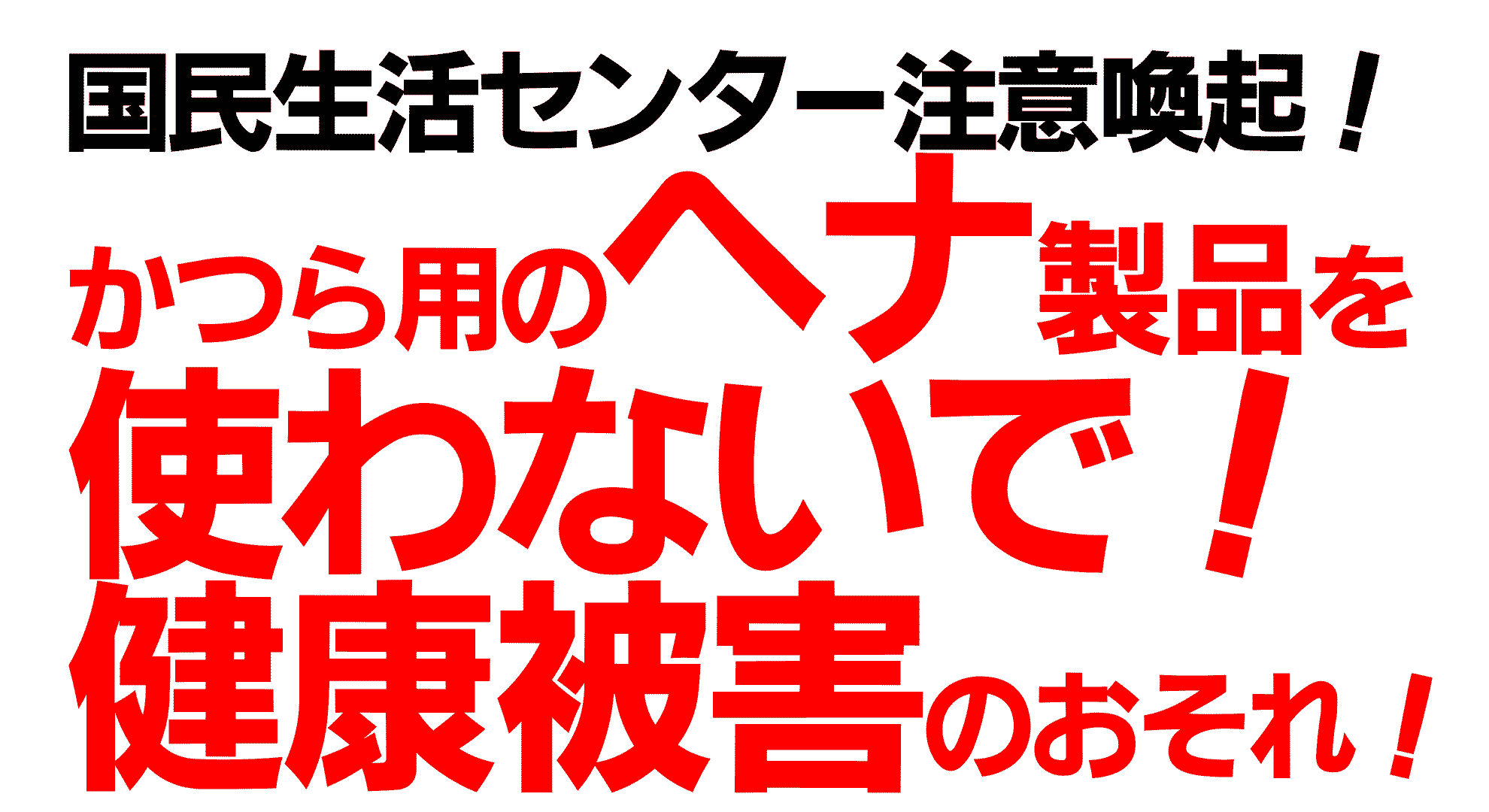 かつら用ヘナ