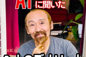 ヘナ白髪染めのデメリット